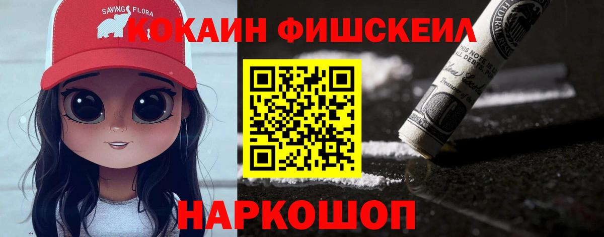 Кокаин Columbia Мелеуз