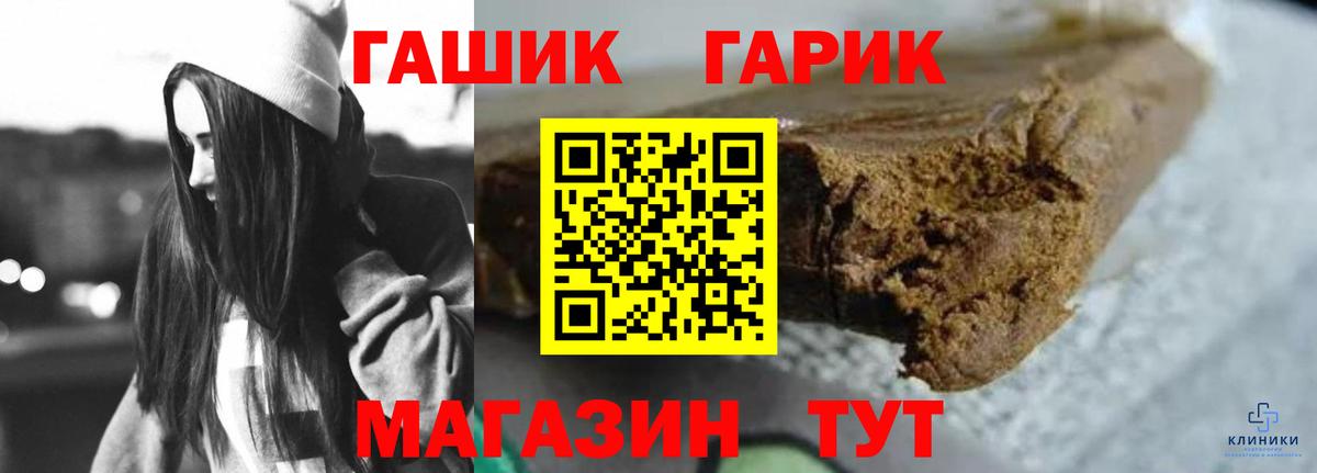 Мелеуз  Гашиш hashish  Вход с VPN  ГАШИШ Premium 