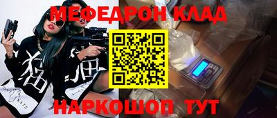 трава Донецк