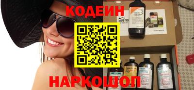 трава Донецк