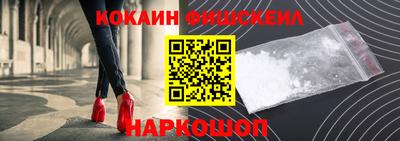 трава Донецк