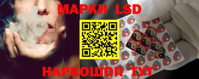 трава Донецк