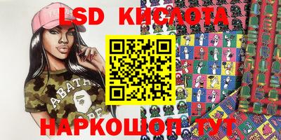 трава Донецк