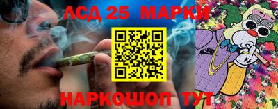 трава Донецк