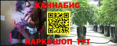 трава Донецк