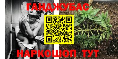 меф Донской