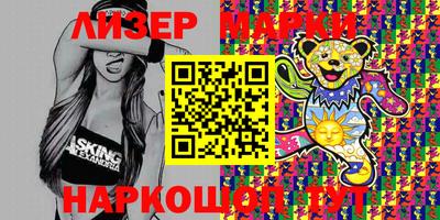 трава Донецк