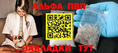 трава Донецк