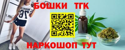 трава Донецк