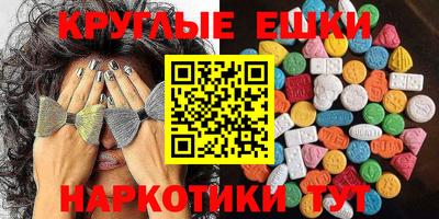 трава Донецк