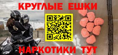 трава Донецк