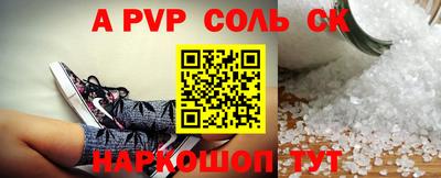 трава Донецк