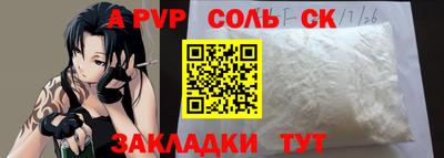 меф Донской