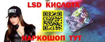 меф Донской