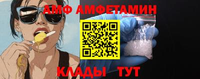 меф Донской