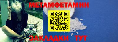 меф Донской
