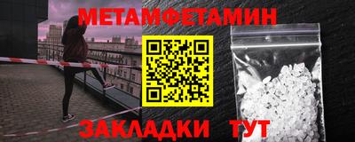 трава Донецк