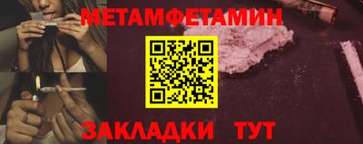 меф Донской