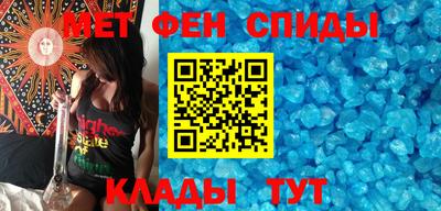 трава Донецк