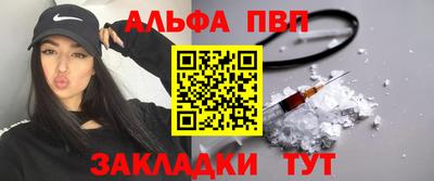 меф Донской