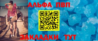трава Донецк