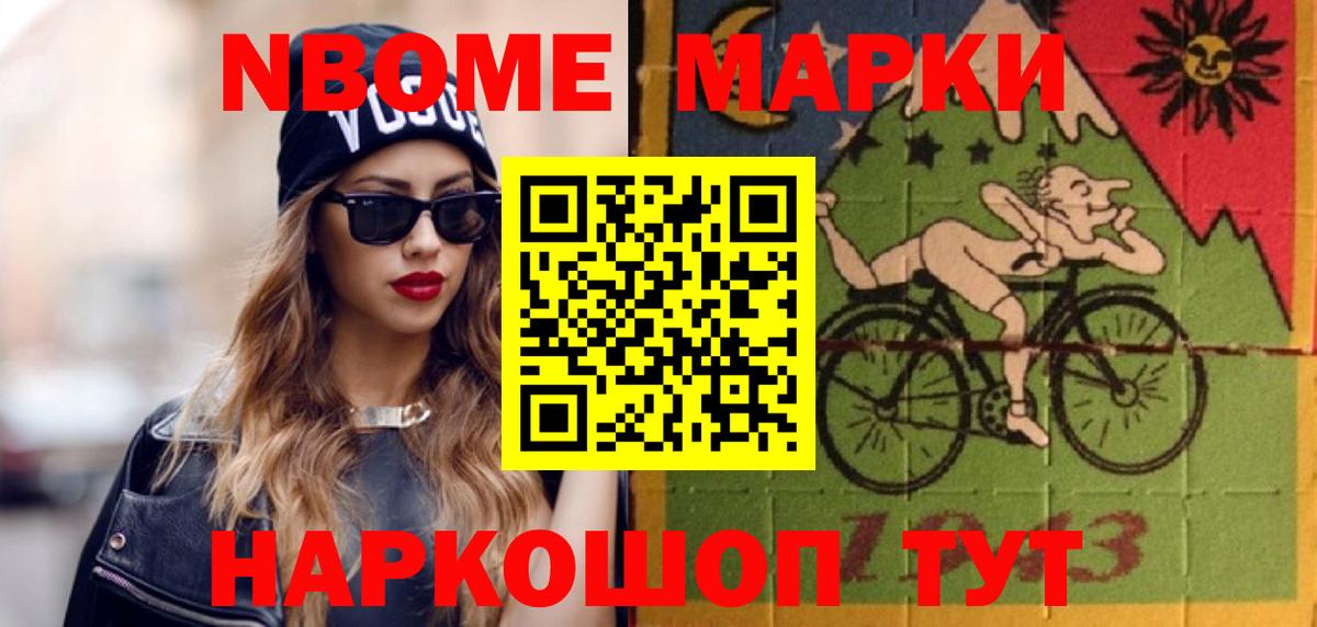 Лсд 25 экстази кислота Мелеуз