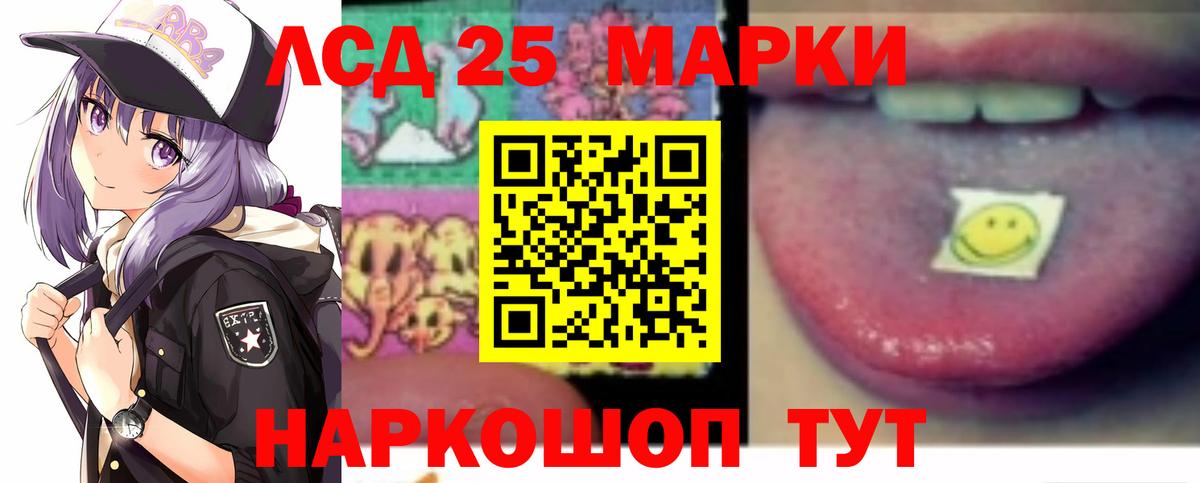 mega маркетплейс  Вход с VPN  Мелеуз  Лсд 25 экстази ecstasy 