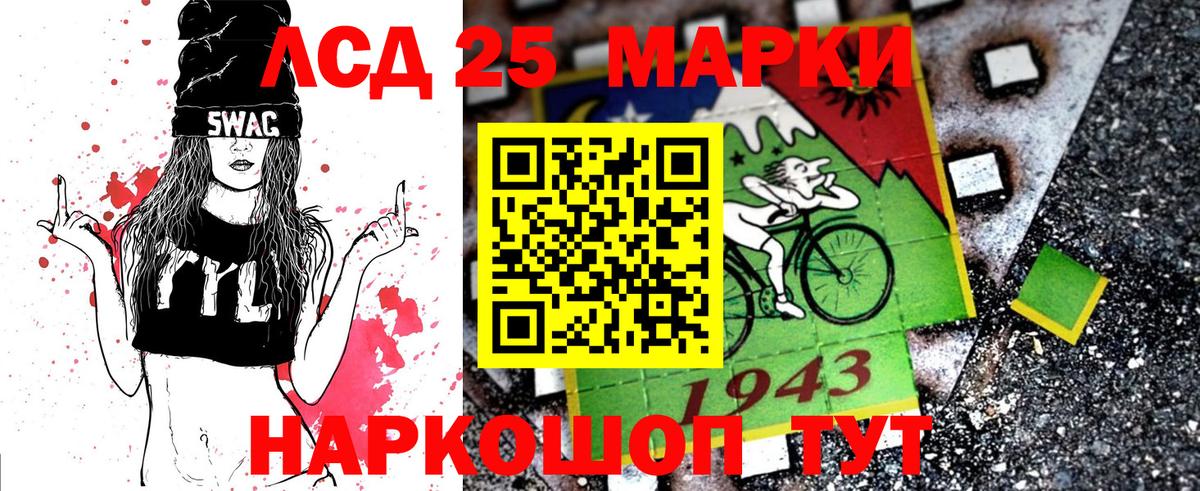 Марки N-bome  Марки NBOMe 1500мкг  Мелеуз  Вход с VPN  Марки NBOMe 1500мкг 