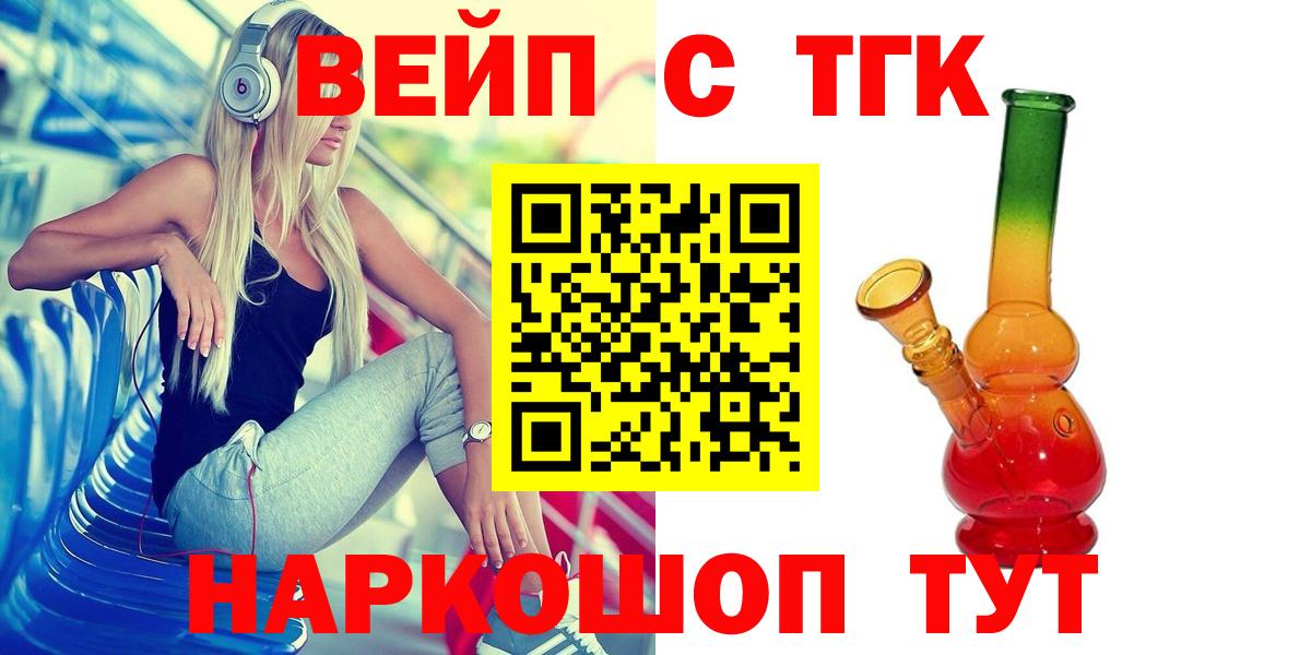 ОМГ ОМГ зеркало  Вход с VPN  Мелеуз  ТГК гашишное масло 