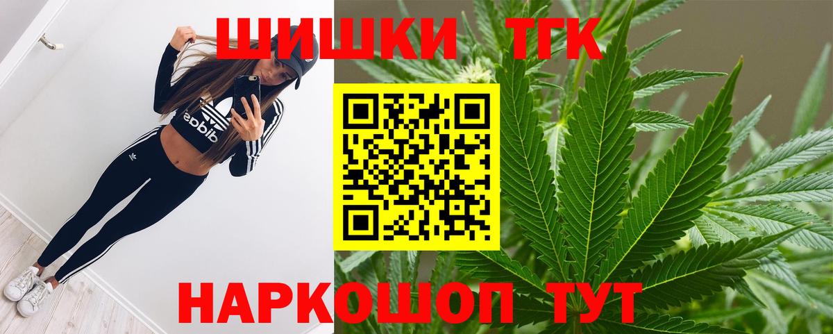 Конопля семена  Вход с VPN  Бошки марихуана конопля  Конопля VHQ  Мелеуз 