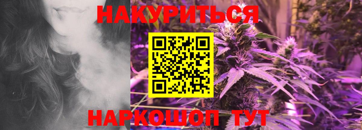 Каннабис сатива Мелеуз